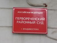 «Дело Курца»: представитель прокуратуры предложила продолжить процесс над подсудимым прямо в больничной палате